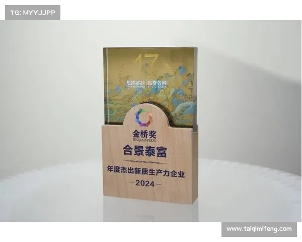 荣获房地产行业大奖的企业精选及其卓越成就分析